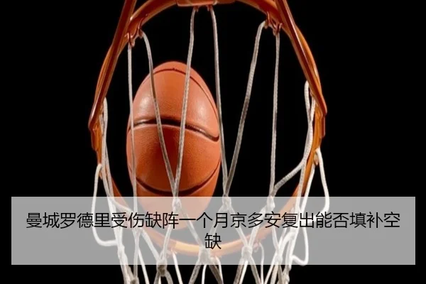 man-cheng-luo-de-li-shou-shang-que-zhen-yi-ge-yue-jing-duo-an-fu-chu-neng-fou-tian-bu-kong-que-1-811.jpg